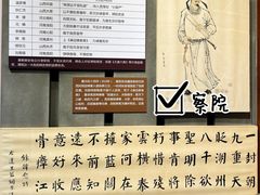 -平遥古城