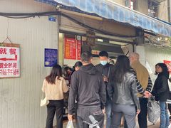 门面-蓉城西二道无名冒菜(西二道街店)
