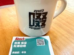 -无牌咖啡&酒馆