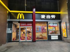 -麦当劳(东直门外大街店)