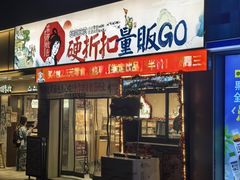 -茶颜悦色(德思勤L1层游园会店)