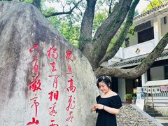 -敬亭山风景名胜区