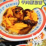 发现宝藏茶餐厅