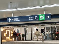 -银泰百货(北京大红门店)