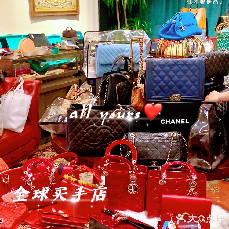 京城性价比Zui高中古宝藏店