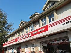 -京东养车(立汤路店)