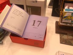 -思南书局·诗歌店