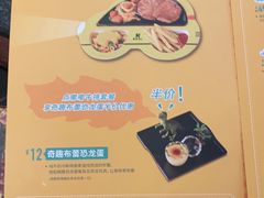 -豪客来牛排(红豆万花城店)