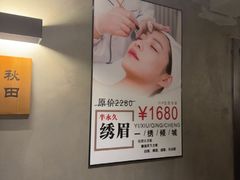 -施奈儿.洗头頭療.按摩SPA.采耳(上梅林店)