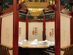 -洞庭渔人(沙湾店)