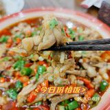 川菜馆探店！寻找最最正宗的川味菜品