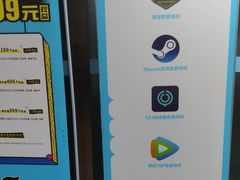 -上机堂网咖永源店