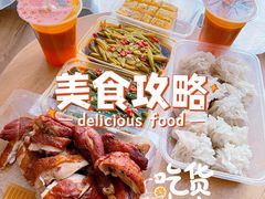 -凯鸽酒楼(振兴街店)