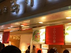 -銀座あけぼの (銀座本店)