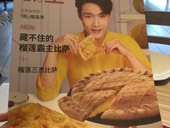 -必胜客(福州永嘉PH店)