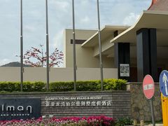 -三亚亚龙湾雅高铂尔曼别墅度假酒店