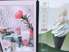 -喜茶(深圳福田星河COCO Park店)