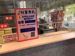 -养牛邓·潮汕牛肉海鲜自助火锅(广州店)
