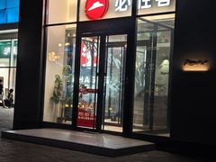 -北京华联购物中心(天通苑店)