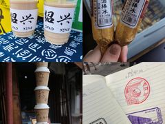 -绍兴鲁迅故里·沈园景区