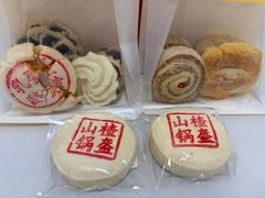 -老鼎丰糕点铺子(国贸商城店)