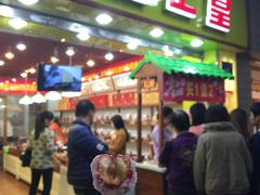-粒上皇(上下九店)