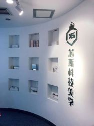 -元一肌肤管理中心