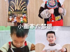 -缤纷鸟美术书法(交大校区)