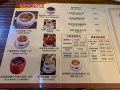 菜单-黄祥华养生堂·炖汤·营养蒸饭(岭南天地店)