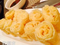 炸腐皮-四季火锅酒家(新濠影汇店)