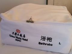 -北京中国大饭店