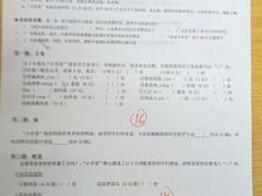 -做了不起的80后