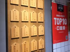 -三兄弟高炉烧饼