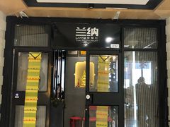 -好世界商业广场(北京国际中心店)