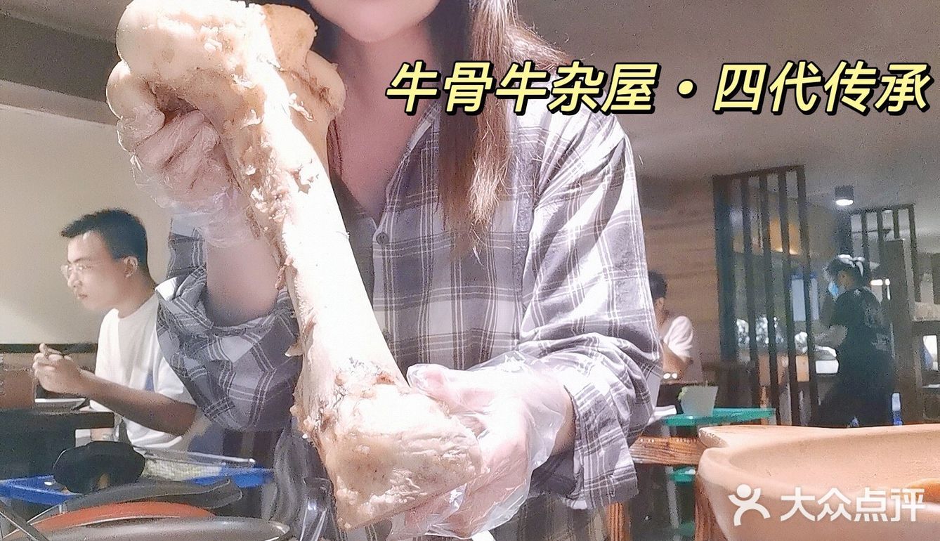 经典永留存！四代传承非遗美食！龚印记！