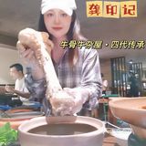 经典永留存！四代传承非遗美食！龚印记！