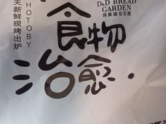 -顶东面包花园·生日蛋糕(太平店)