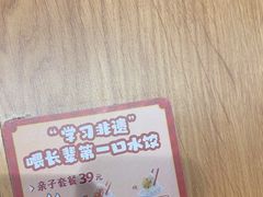 -喜家德虾仁水饺(青岛永旺东部店)