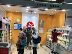 -凯司令(豫园地铁站店)