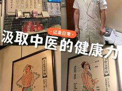 -裕和堂中医推拿艾灸(太古汇臻品店)