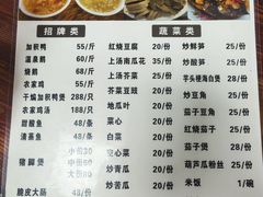 -邮电新村嘉积鸭美味园