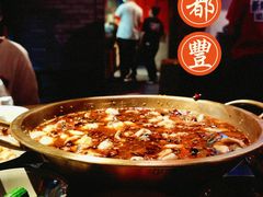 -蜀都丰 川菜·水煮活鱼(万象九宜城店)