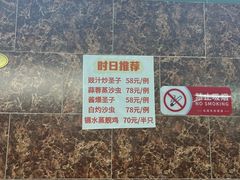 -海鲜街菜馆(海珠南路店)