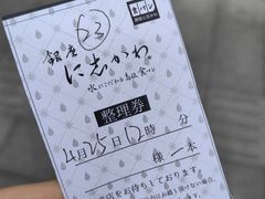 -银座仁志川·生吐司专门店(香港广场店)