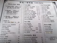 菜单-梦旅人咖啡馆快餐(成府路北河沿小区店)