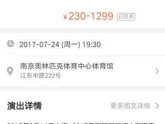 -南京奥林匹克体育中心-体育馆