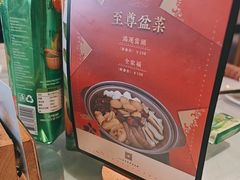-至尊强仔(正光北街店)