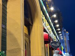 -卢布里西餐厅(总店)