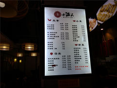 菜单-小莆天(元帅路店)