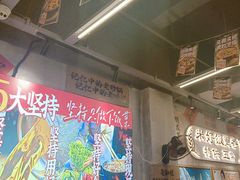 -罗妈砂锅(重庆大学城熙街店)